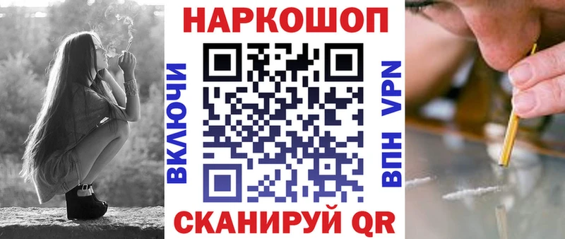Наркошоп купить Марихуана  Кокаин  Меф мяу мяу  Бузулук