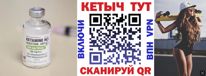 Купить закладки  Бузулук  КЕТАМИН ketamine 