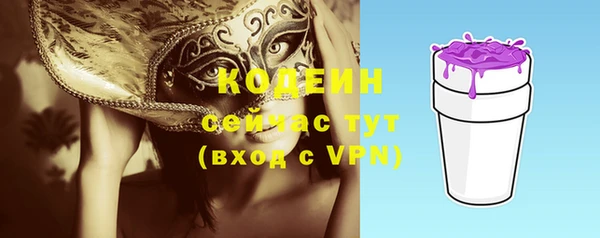 скорость mdpv Касимов