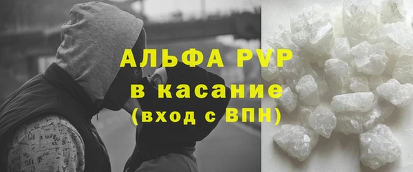каннабис Карпинск