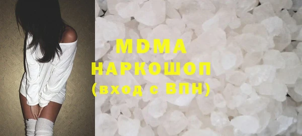 скорость mdpv Касимов
