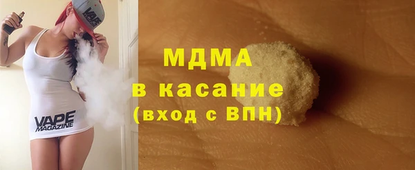 каннабис Карпинск