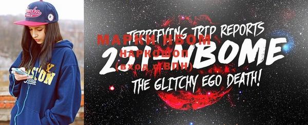 крисы Нижневартовск