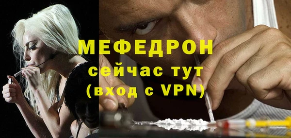 скорость mdpv Касимов