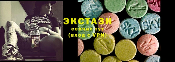скорость mdpv Касимов