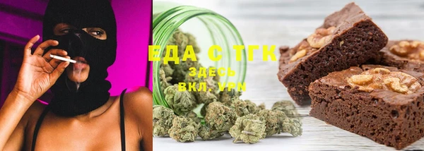 крисы Нижневартовск