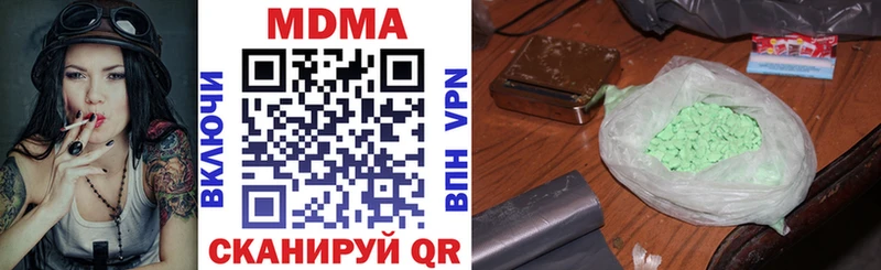 Купить  Бузулук  MDMA VHQ 