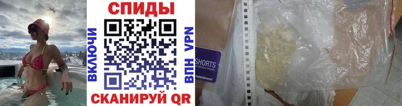 МЕТАМФЕТАМИН винт Купить Бузулук