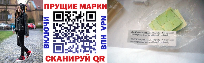 Купить где  Бузулук  Марки NBOMe 1,5мг 