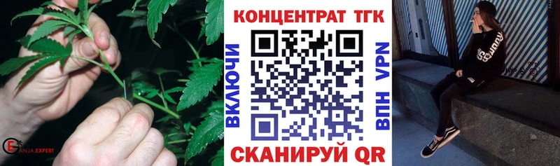 Дистиллят ТГК жижа  Купить где  Бузулук 